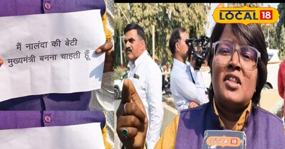 बिहार विधानसभा पहुंच मुख्यमंत्री बनाने की करने लगी मांग 