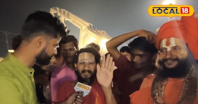 अयोध्या में उत्साह