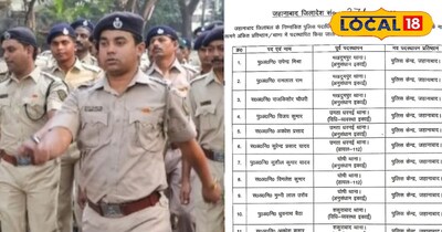 होली के तुरंत बाद जहानाबाद में चली तबादला एक्सप्रेस!