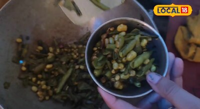 Recipie - ऐसे बनाया जाता है घर पर बकला का चटपटा भुजिया, सारे भुजिया का कहा जाता