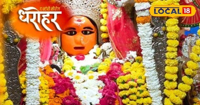 छोटी देवकाली माता 