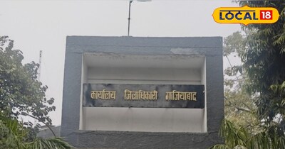 Ghaziabad Goes Digital: E-Office System Boosts Speed, Transparency at Collectorate