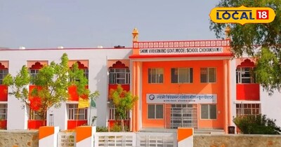 Chauhtan School Admission Last Date