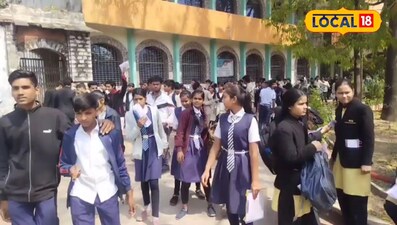 स्टूडेंट 