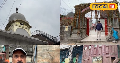 तीन धार्मिक स्थल 