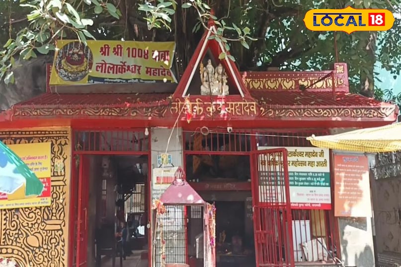 उल्टा पिरामिड जैसा है स्वरूप