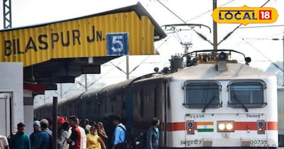 ये ट्रेनें 31 मार्च से 11 अप्रैल तक बंद रहेंगी.