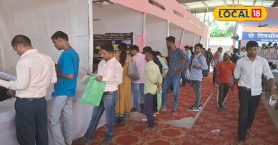 यह विशेष जॉब कैम्प 9 मार्च को रंगलाल हाई स्कूल के खेल परिसर, शेरघाटी में आयोजित