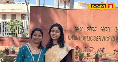 साहिबगंज 