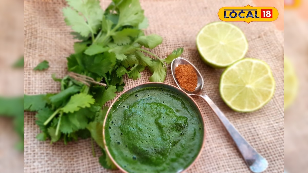 Video: जीभ लेगी चटकारे, भूख होगी दोगुनी! सरसों तेल और स्मोकी तड़के वाली इस चटनी में छिपा है झारखंडी जायका