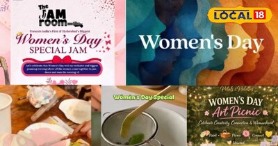 महिला दिवस 