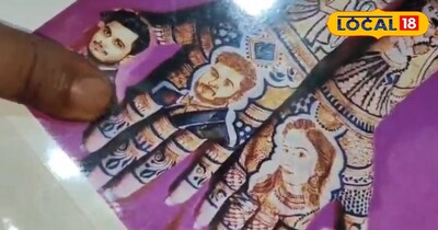 Palamu Brides Embrace 'Face Mehndi': Groom's Portrait Becomes New Wedding Trend