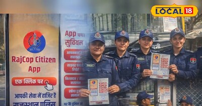 पाली पुलिस