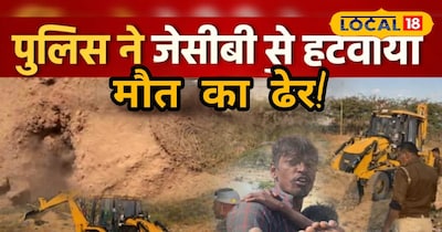 फालना जहरीली मिट्टी न्यूज़