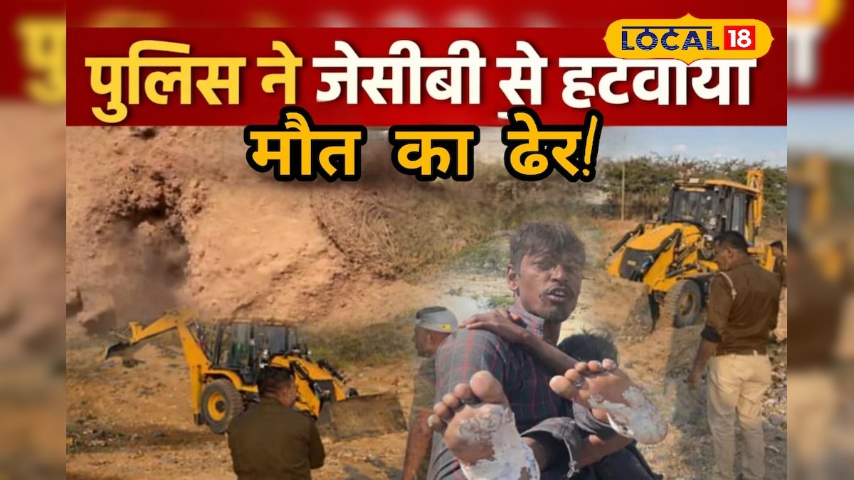 फालना में जमीन के नीचे दबा है कौन सा 'जहरीला राज'? पैर रखते ही झुलस रही है चमड़ी!