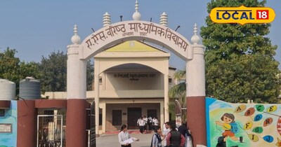 संस्कृत का पेपर आसान, ड्राइंग में भी छात्रों ने दिखाया हुनर