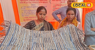 महिलाओं द्वारा बनाया गया दरी,पायदान!