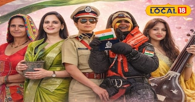 International Women's Day