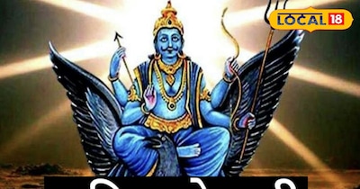 शनि साढ़ेसाती कम करने के उपाय 