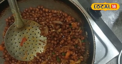 10 मिनट में तैयार कीजिए चना मसाला चाट 