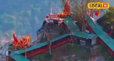 टनकपुर स्थित पूर्णागिरि धाम.