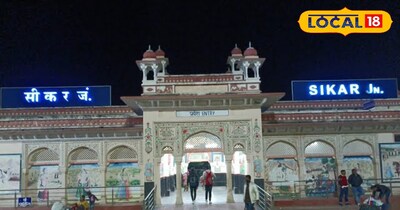 सीकर रेलवे स्टेशन 