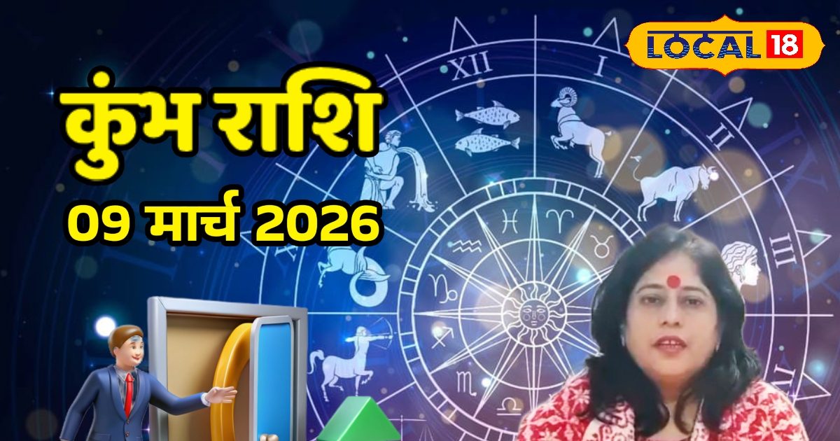 Kumbh Rashifal Today: मेहनत का मिलेगा फल, लव लाइफ में भी आएगी खुशियों की बहार Kumbh Rashifal Today: मेहनत का मिलेगा फल, लव लाइफ में भी आएगी खुशियों की बहार