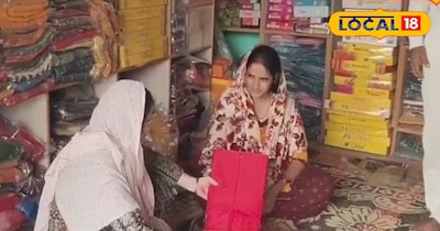 Mudra Loan Transforms Palamu Couple's Life: From Daily Wages to Thriving Business
