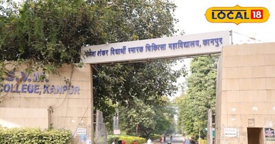 एजुकेशनल इंस्टीट्यूट