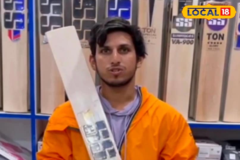 टी-20 वर्ल्ड कप, विजय, भारतीय टीम, उत्तर प्रदेश, मेरठ, स्पोर्ट्स सिटी, क्रिकेट बैट, डिमांड, लोकल-18,T20 World Cup, Vijay, Indian Team, Uttar Pradesh, Meerut, Sports City, Cricket Bat, Demand, Local-18