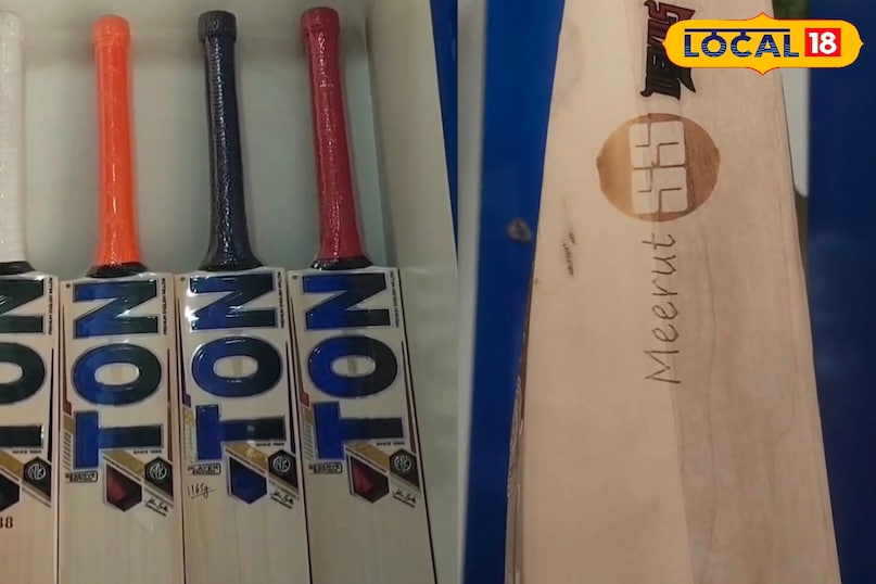 टी-20 वर्ल्ड कप, विजय, भारतीय टीम, उत्तर प्रदेश, मेरठ, स्पोर्ट्स सिटी, क्रिकेट बैट, डिमांड, लोकल-18,T20 World Cup, Vijay, Indian Team, Uttar Pradesh, Meerut, Sports City, Cricket Bat, Demand, Local-18