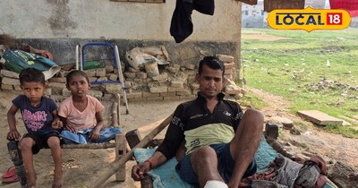 गिरकर चोटिल हुआ युवक