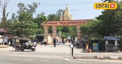 বিহারের মগধ বিশ্ববিদ্যালয়ে AI পঠনপাঠন শুরু, এই সেশনেই ভর্তি, জানুন আবেদন পদ্ধতি