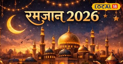 रमजान के महीने में शहर की दिनचर्या बदल जाती है,लोग सुबह जल्दी उठते है.