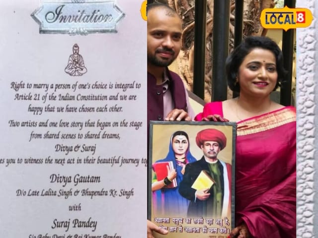 सुशांत सिंह की बहन की शादी का कार्ड, समझने के लिए खोलना पड़ेगा संविधान