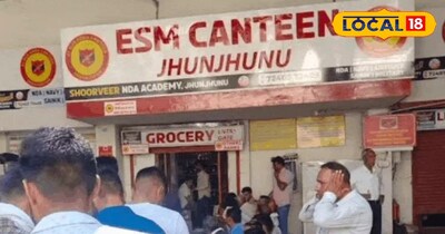 झुंझुनूं में संचालित ईएसएम कैंटीन