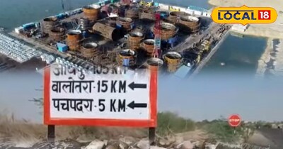 पाली फैक्ट्रियों का पानी पहुंचेगा पचपदरा