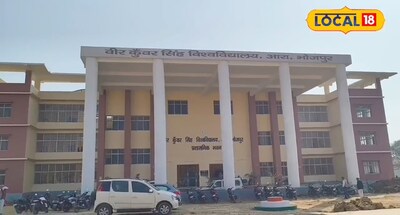 वीकेएसयू में शुरू होगी एमए इन एजुकेशन, एमएड और योग की पढ़ाई.एकेडमिक काउंसिल की ब