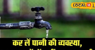 Jodhpur Filter House Water Supply