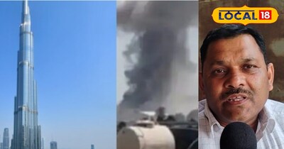 सायरन, मिसाइल और ड्रोन के बीच 8 दिन का डर, यूएई में फंसे कैलाश की आपबीती, Local