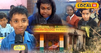 बेगूसराय का सांपशाला स्कूल, बच्चे परेशान