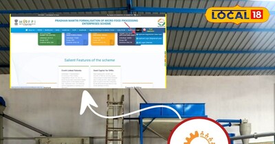 आवेदक को सब्सिडी भी मिल रही है.