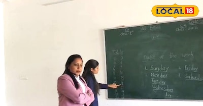 बच्चों को पढ़ाती दीपिका सोनी 