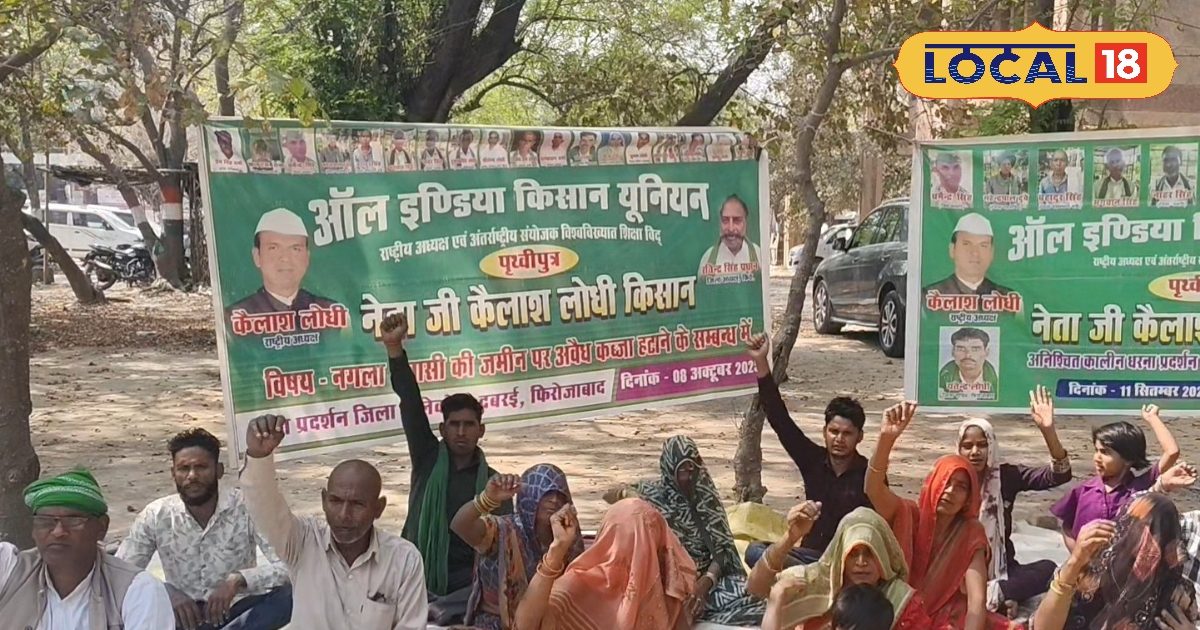 ‘साहब! नोटिस का खेल बंद करो, कब्जा हटाओ’, फिरोजाबाद डीएम दफ्तर पर गूंजी किसानों की हुंकार