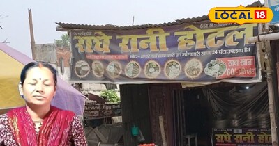 दिन -रात ढाबा चलाती है ये महिला, रोज कमाती है 5000 से ज्यादा,, खुद लिख दी किस्मत