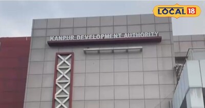 कानपुर विकास प्राधिकरण