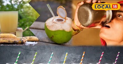 समर ड्रिंक्स 