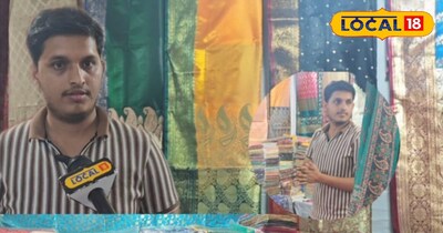 बनारसी हैंडलूम