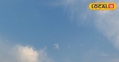 आज का मौसम 12 मार्च 