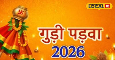 गुड़ी पड़वा नीम का भोग 